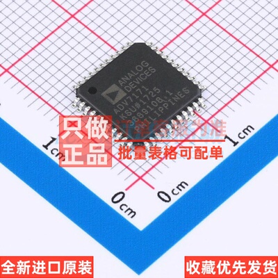 接口芯片 ADV7171KSUZ TQFP-44 ADI(亚德诺) 电子元器件原装正品