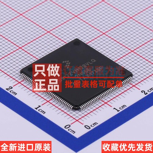 单片机(MCU.MPU.SOC) S912ZVH128F2VLQ LQFP-144 安世 电子元器件