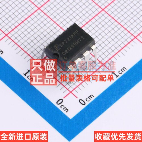 静电保护器(TVS/ESD) SP721APP DIP-8 Littelfuse(美国力特)