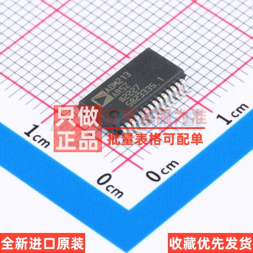 RS232芯片 ADM213ARSZ SSOP-28 ADI(亚德诺) 电子元器件原装正品