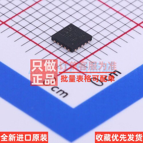 单片机(MCU/MPU/SOC) STM32L011F4U6TR UFQFPN-20 意法半导体芯片