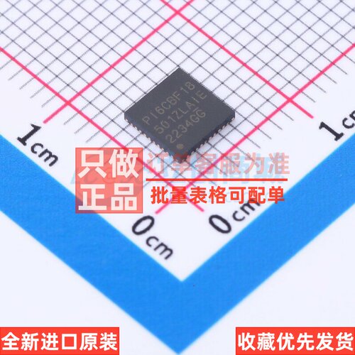 时钟缓冲器/驱动器/分配器 PI6CBF18501ZLAIEX TQFN-40 DIODES(美