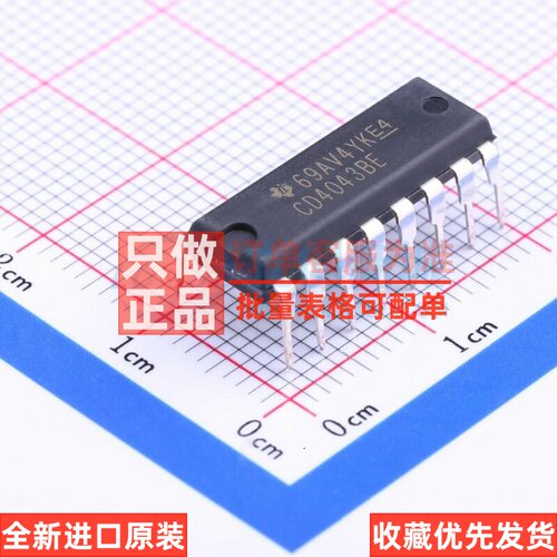 锁存器 CD4043BE DIP-16 TI/德州 电子元器件配单原装正品