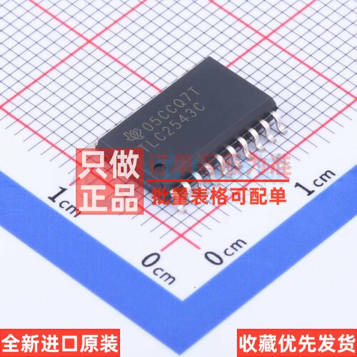 模数转换芯片ADC TLC2543CDWR SOIC-20 TI/德州 电子元件原装正品