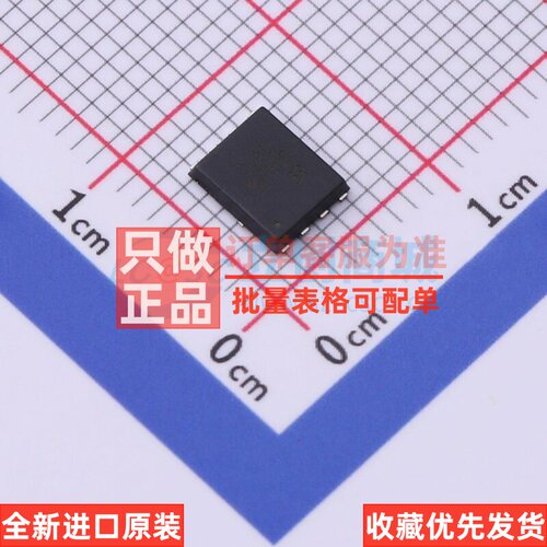 场效应管(MOSFET) CJAC10TH10 PQFNWB-8L CJ(江苏长电/长晶)