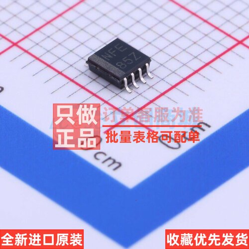 转换器/电平移位器 TXS0102DCTR SSOP-8-2.8mm TI/德州 原装正品