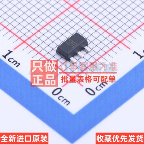 三极管(BJT) LBSS5350SY3T1G SOT-89 LRC(乐山无线电) 电子元器件