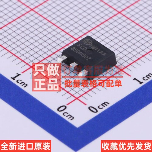 场效应管(MOSFET) FCD850N80Z TO-252AA onsemi(安森美) 原装正品