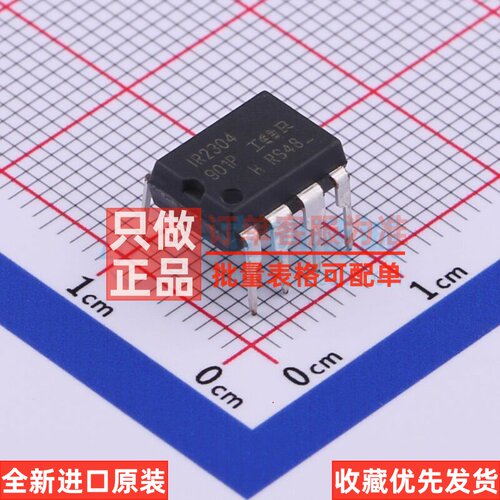 栅极驱动芯片 IR2304PBF PDIP-8 Infineon(英飞凌) 电子元件配单
