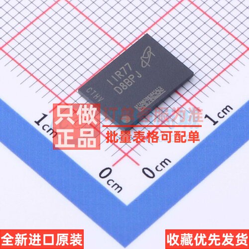 DDR SDRAM MT40A1G8SA-062E:R FBGA-78 micron(镁光) 电子元器件