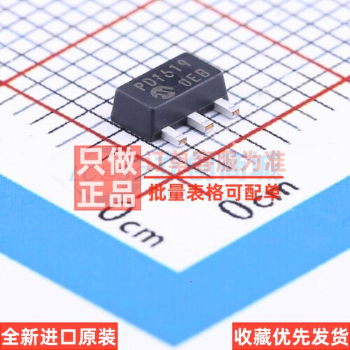 线性稳压器(LDO) MCP1703AT-3302E/MB SOT-89 MICROCHIP(美国微芯