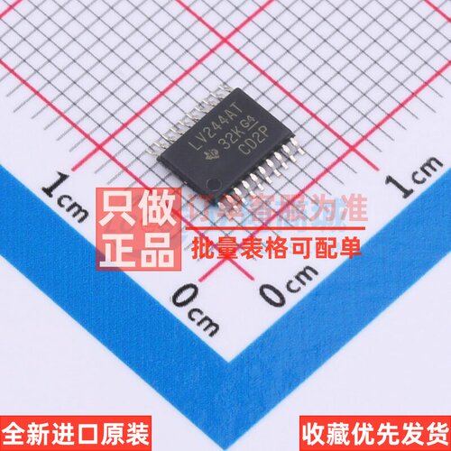 缓冲器/驱动器/收发器 SN74LV244ATPWR TSSOP-20 TI/德州 元器件