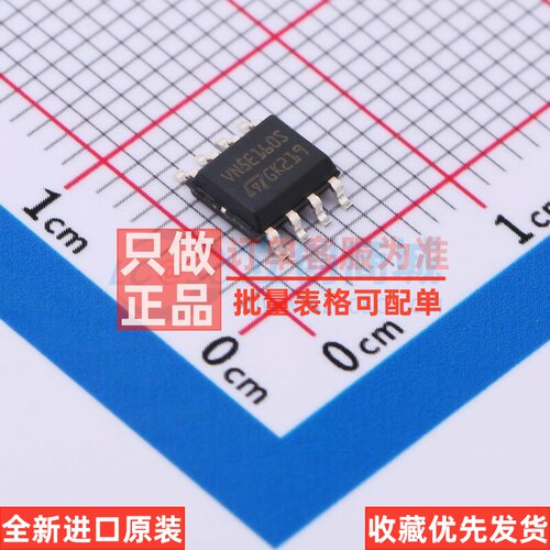功率电子开关 VN5E160STR-E SO-8 意法半导体芯片 电子元器件配单