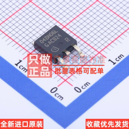 场效应管(MOSFET) IPD048N06L3 G TO-252-3 Infineon(英飞凌)