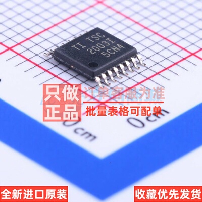 触摸屏控制器 TSC2003IPWR TSSOP-16 TI/德州 电子元器件原装正品