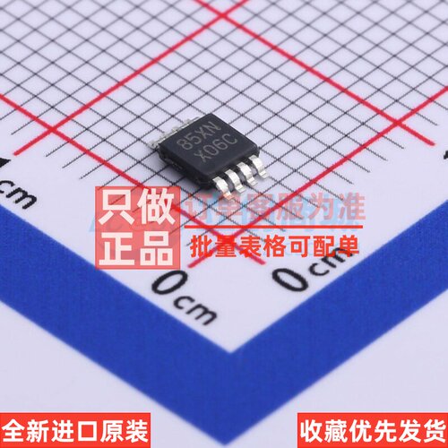 模数转换芯片ADC ADC122S051CIMMX/NOPB VSSOP-8 TI/德州 元器件