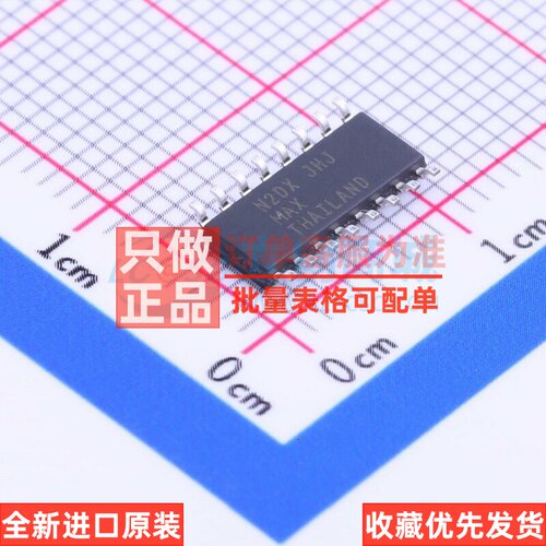 RS232芯片 MAX3232ESE+ SOIC-16 MAXIM(美信) 电子元器件原装正品