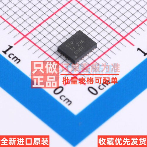 电池管理 BQ24108RHLR VQFN-20(3.5x4.5) TI/德州 电子元器件配单