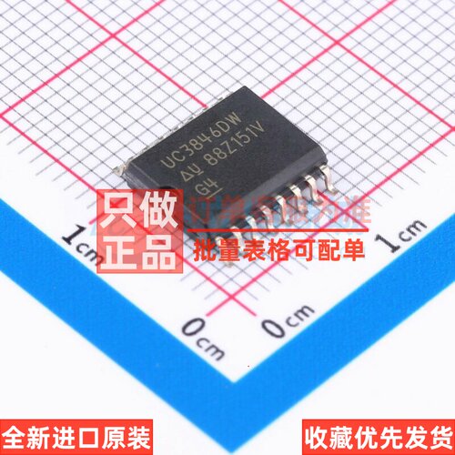 DC-DC电源芯片 UC3846DW SOIC-16 TI/德州 电子元件配单原装正品