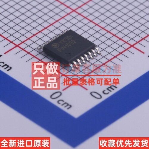 LVDS芯片 FIN1032MTCX TSSOP-16 onsemi(安森美) 电子元器件配单