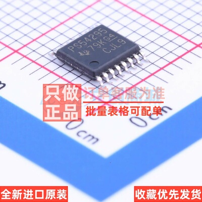DC-DC电源芯片 TPS54295PWPR HTSSOP-16 TI/德州 电子元器件配单