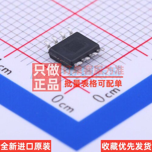 比较器 LM311M/NOPB SOIC-8 TI/德州 电子元器件配单原装正品