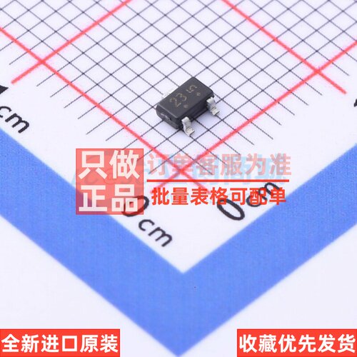 场效应管(MOSFET) S-LNB2306ELT1G SOT-23LC LRC(乐山无线电)