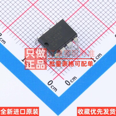 实时时钟(RTC) DS1302N+ PDIP-8 MAXIM(美信) 电子元器件原装正品