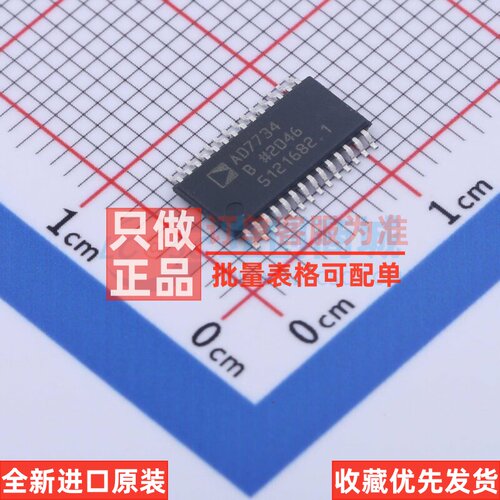 模数转换芯片ADC AD7734BRUZ TSSOP-28 ADI(亚德诺) 电子元件配单