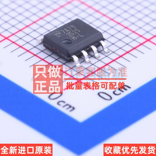 功率电子开关 LM3525MX-L/NOPB SOIC-8 TI/德州 电子元件原装正品