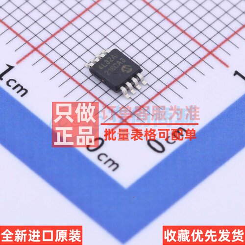 EEPROM 24LC32A-I/MS MSOP-8 MICROCHIP(美国微芯) 电子元件配单