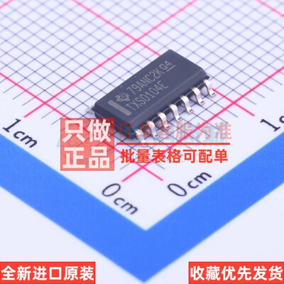 转换器/电平移位器 TXS0104EDR SOIC-14 TI/德州 电子元器件配单