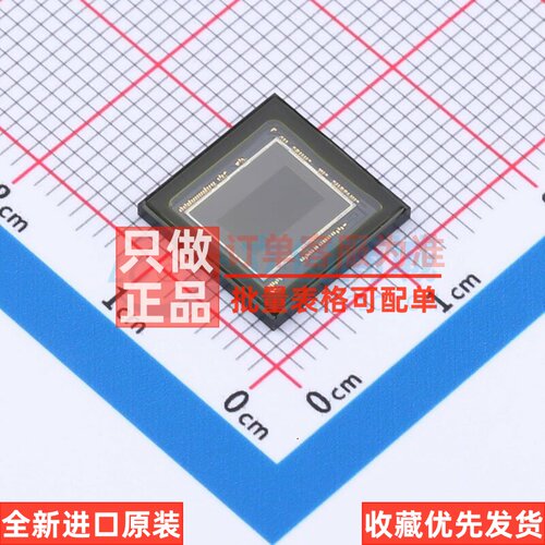 图像传感器 AR0237CSSC12SHRA0-DR PLCC-48(11.4x11.4) onsemi(安
