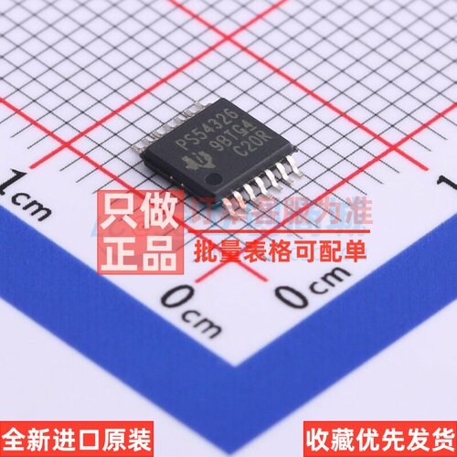 DC-DC电源芯片 TPS54326PWPR HTSSOP-14 TI/德州 电子元器件配单