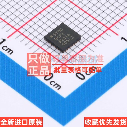 接口芯片 AD5700BCPZ-RL7 LFCSP-24 ADI(亚德诺) 电子元器件配单