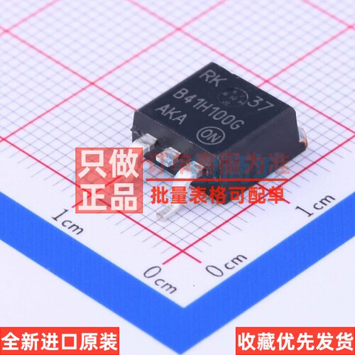 肖特基二极管 MBRB41H100CTT4G D2PAK onsemi(安森美) 电子元器件