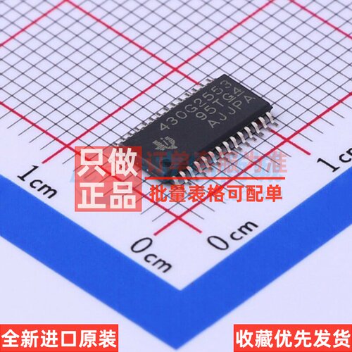 单片机(MCU/MPU/SOC) MSP430G2553IPW28 TSSOP-28 TI/德州 元器件