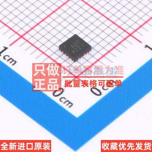 运算放大器 ADA4691-4ACPZ-R7 LFCSP-16 ADI(亚德诺) 电子元器件
