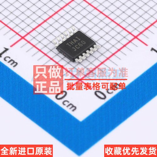 模数转换芯片ADC LTC2301IMS#PBF MSOP-12 ADI(亚德诺) 原装正品