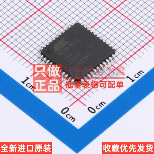 单片机(MCU/MPU/SOC) ATMEGA32U4-AU QFP-44 MICROCHIP(美国微芯)