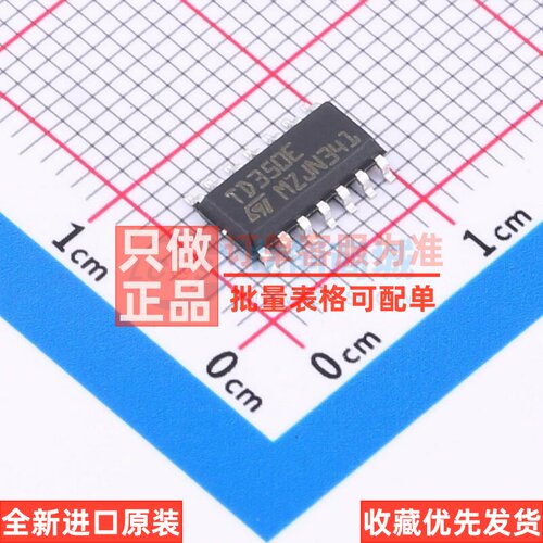 栅极驱动芯片 TD350E SO-14 意法半导体芯片 电子元器件原装正品