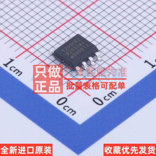 数字隔离器 ADUM1200CR SOIC-8 ADI(亚德诺) 电子元器件原装正品
