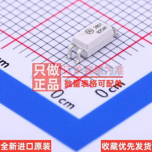 晶体管输出光耦 HMHA2801 SOP-4-1.27mm onsemi(安森美) 原装正品