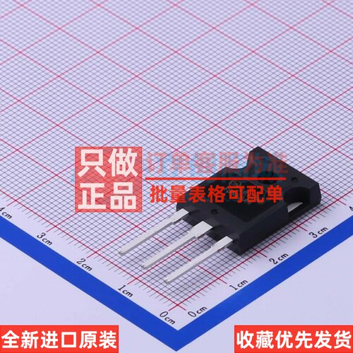 IGBT管/模块 HGTG40N60A4 TO-247 onsemi(安森美) 电子元器件配单