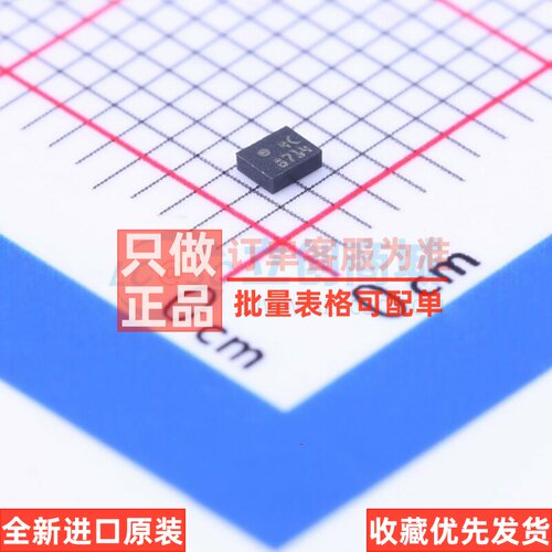 EEPROM M24C08-FMH6TG UFDFPN-5(1.4x1.7) 意法半导体芯片 元器件