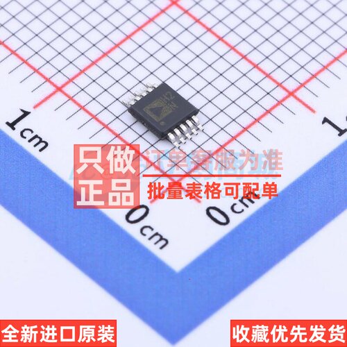 运算放大器 ADA4897-2ARMZ-R7 MSOP-10 ADI(亚德诺) 电子元件配单