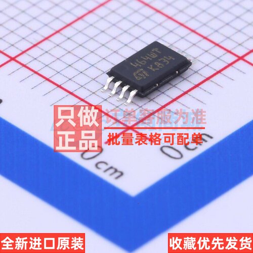 EEPROM M24C64-WDW6TP TSSOP-8 意法半导体芯片 电子元件原装正品