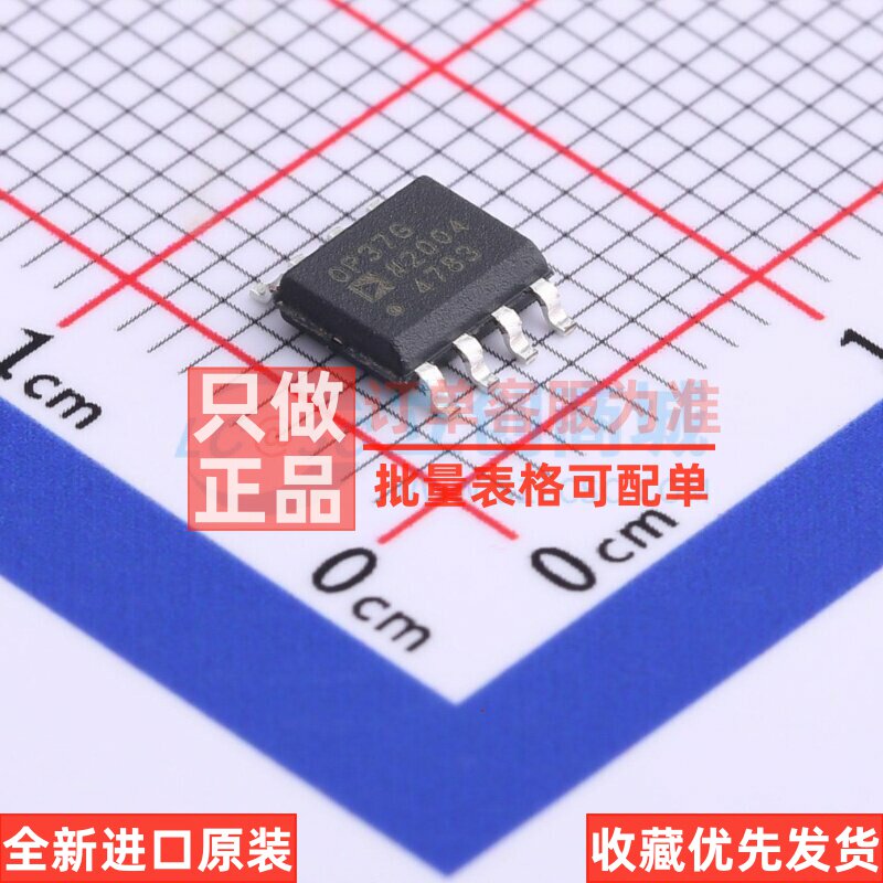 运算放大器 OP37GSZ SOIC-8 ADI(亚德诺) 电子元器件配单原装正品