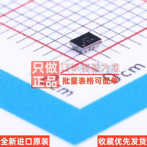 DC-DC电源芯片 SYR837PKC CSP-20(1.6x2) silergy(矽力杰) 元器件