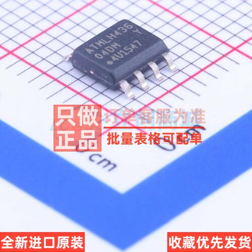 EEPROM AT24C04D-SSHM-T SOIC-8 MICROCHIP(美国微芯) 电子元器件